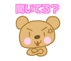 Hamachan Bear Sticker sticker #15033925