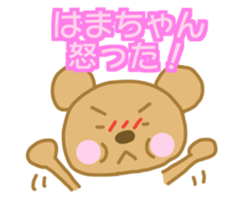 Hamachan Bear Sticker sticker #15033926