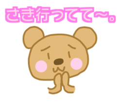 Hamachan Bear Sticker sticker #15033928
