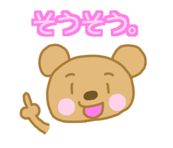 Hamachan Bear Sticker sticker #15033929