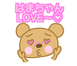 Hamachan Bear Sticker sticker #15033930