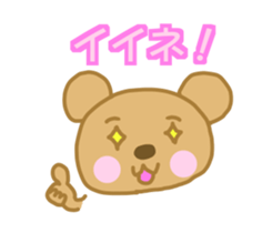 Hamachan Bear Sticker sticker #15033931