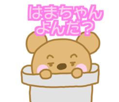 Hamachan Bear Sticker sticker #15033932
