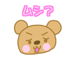 Hamachan Bear Sticker sticker #15033933