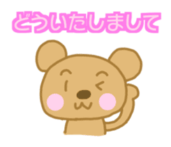 Hamachan Bear Sticker sticker #15033936