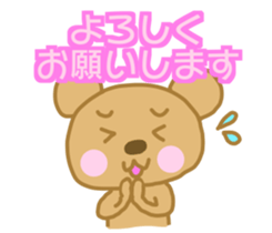 Hamachan Bear Sticker sticker #15033937