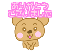 Hamachan Bear Sticker sticker #15033938