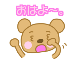 Hamachan Bear Sticker sticker #15033942