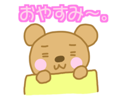 Hamachan Bear Sticker sticker #15033943