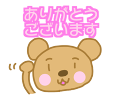 Hamachan Bear Sticker sticker #15033944