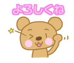 Hamachan Bear Sticker sticker #15033946