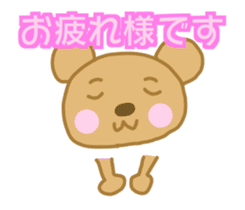 Hamachan Bear Sticker sticker #15033947