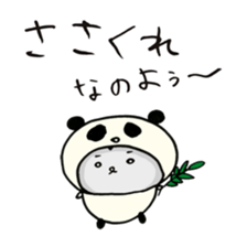 hamusama Vol.3 sticker #15034157