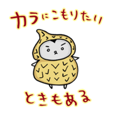 hamusama Vol.3 sticker #15034166