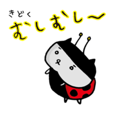 hamusama Vol.3 sticker #15034173