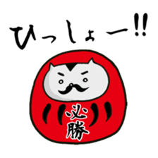 hamusama Vol.3 sticker #15034186