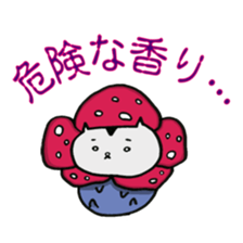 hamusama Vol.3 sticker #15034190