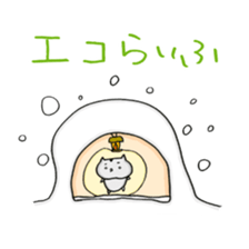 hamusama Vol.3 sticker #15034193