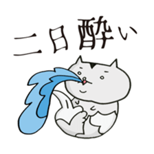 hamusama Vol.3 sticker #15034194