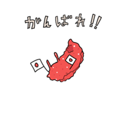 UMIUSI Personification sticker #15034328