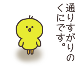 Ms.Kuni usually uses it. sticker #15034341