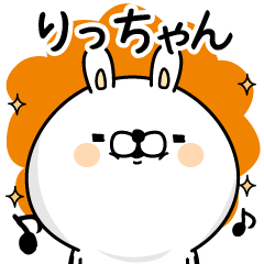 Name used for Ritchan Nickname