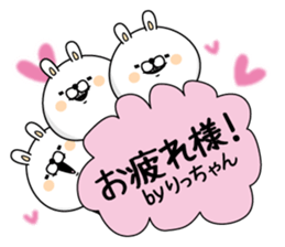 Name used for Ritchan Nickname sticker #15034502