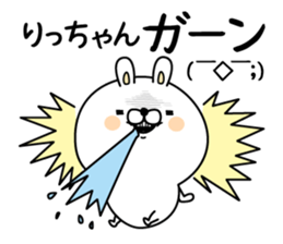 Name used for Ritchan Nickname sticker #15034504