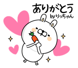 Name used for Ritchan Nickname sticker #15034505