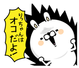 Name used for Ritchan Nickname sticker #15034506