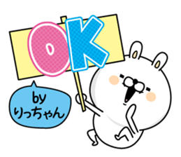 Name used for Ritchan Nickname sticker #15034507