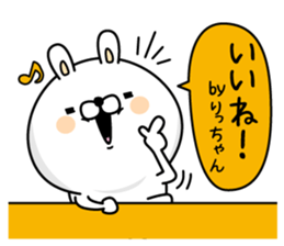 Name used for Ritchan Nickname sticker #15034508