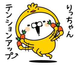 Name used for Ritchan Nickname sticker #15034510