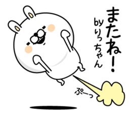 Name used for Ritchan Nickname sticker #15034512