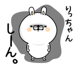 Name used for Ritchan Nickname sticker #15034513