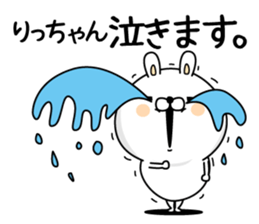 Name used for Ritchan Nickname sticker #15034515