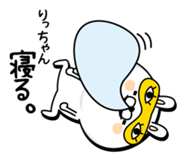 Name used for Ritchan Nickname sticker #15034517