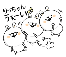 Name used for Ritchan Nickname sticker #15034519