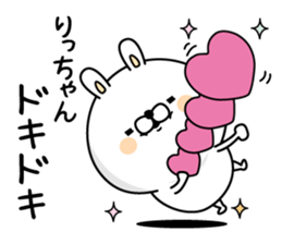 Name used for Ritchan Nickname sticker #15034520