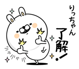 Name used for Ritchan Nickname sticker #15034521