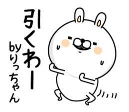 Name used for Ritchan Nickname sticker #15034523