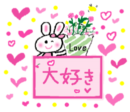 A lot of heart 5 sticker #15034658