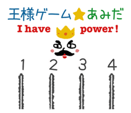 Ghostleg ladder lottery sticker #15034862