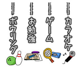 Ghostleg ladder lottery sticker #15034872