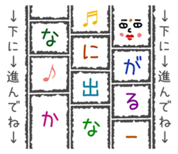 Ghostleg ladder lottery sticker #15034876