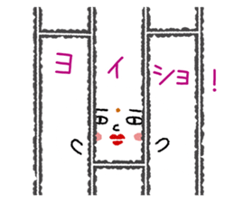 Ghostleg ladder lottery sticker #15034882