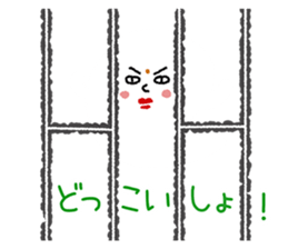 Ghostleg ladder lottery sticker #15034883