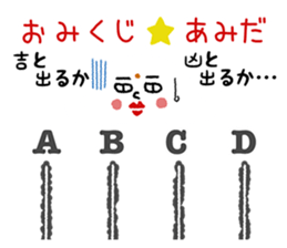 Ghostleg ladder lottery sticker #15034887