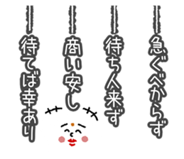 Ghostleg ladder lottery sticker #15034889