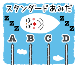 Ghostleg ladder lottery sticker #15034892